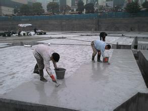 防水施工